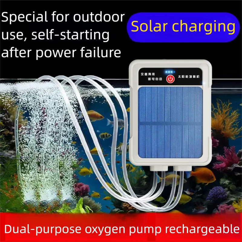 Solar Charging Outdoor Fishing Oxygen Pump Aquarium Aerator Household Silent Fish Tank Aerator Large Air Volume